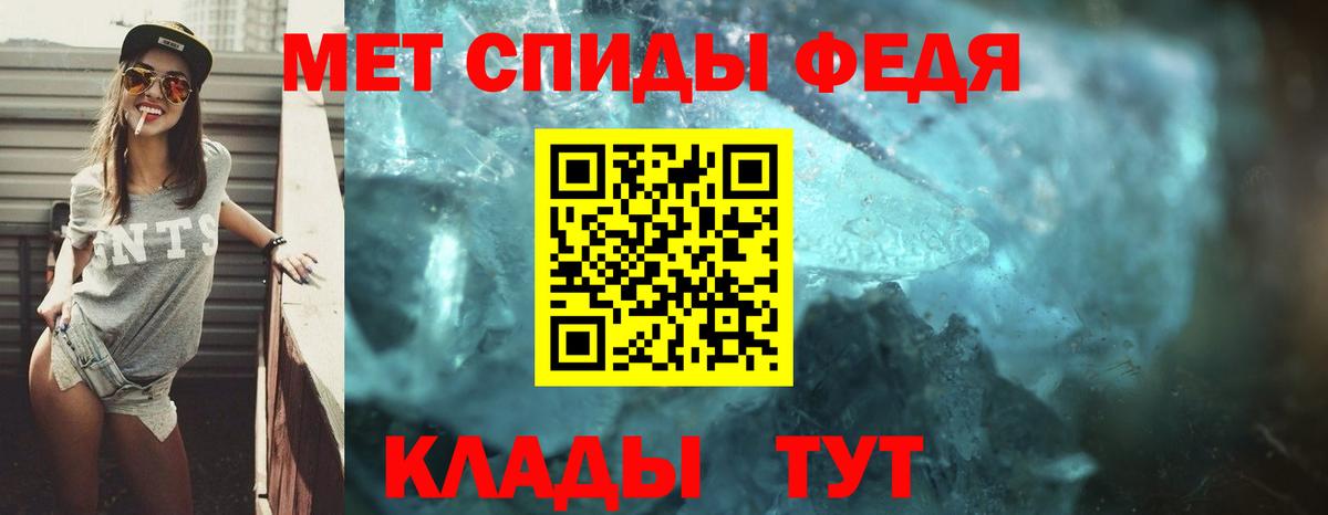 АМФ  АМФ Розовый  Вход с VPN  Партизанск 