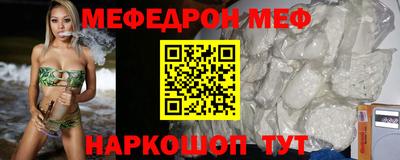 бутик Нальчик