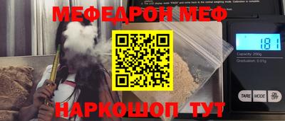 экстази Нарткала