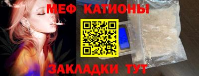 прущий лед Наро-Фоминск