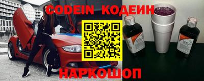 прущий лед Наро-Фоминск
