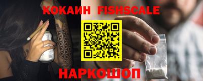 ALPHA-PVP Новодвинск