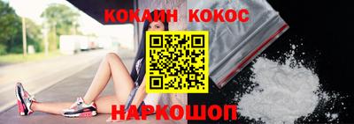прущий лед Наро-Фоминск