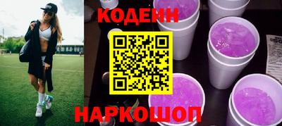 прущий лед Наро-Фоминск