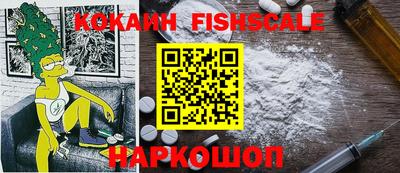 прущий лед Наро-Фоминск