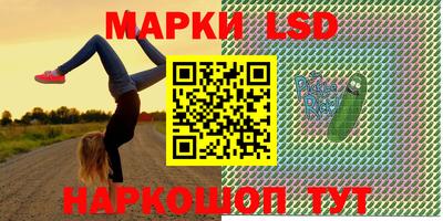 бутик Нальчик