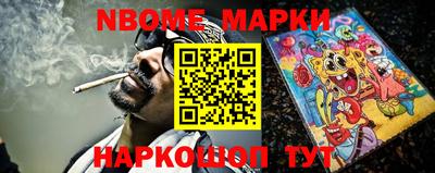 прущий лед Наро-Фоминск