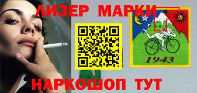 бутик Нальчик