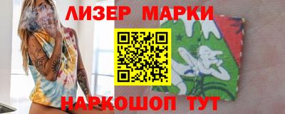 прущий лед Наро-Фоминск