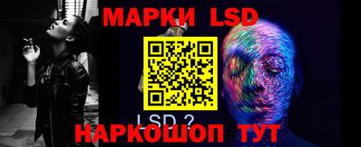 экстази Нарткала