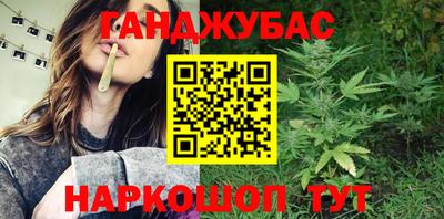 бутик Нальчик