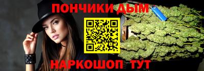 прущий лед Наро-Фоминск