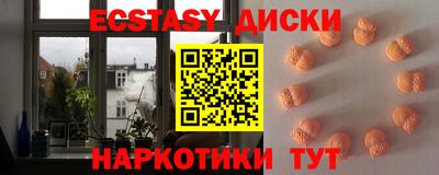 экстази Нарткала