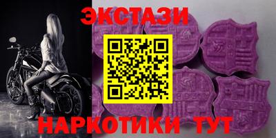 скорость Новозыбков