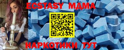 экстази Нарткала