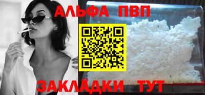 бутик Нальчик