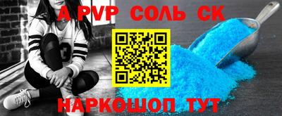 прущий лед Наро-Фоминск