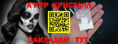 экстази Нарткала