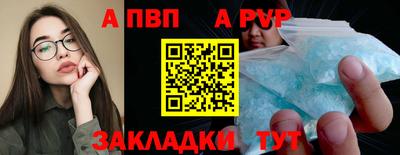 герыч Новокубанск