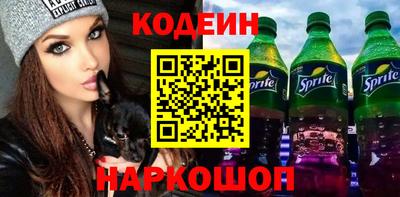 экстази Нарткала