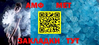прущий лед Наро-Фоминск