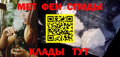 бутик Нальчик