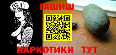 бутик Нальчик