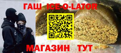 бутик Нальчик