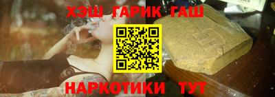 бутик Нальчик