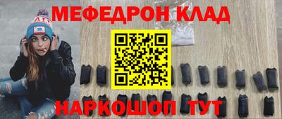 прущий лед Наро-Фоминск