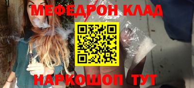 бутик Нальчик