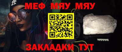 экстази Нарткала