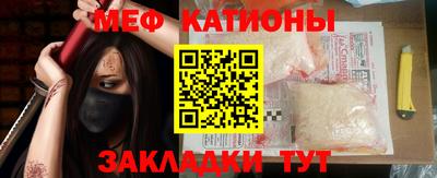 бутик Нальчик
