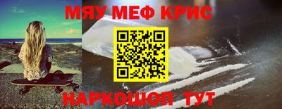 экстази Нарткала