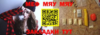 экстази Нарткала