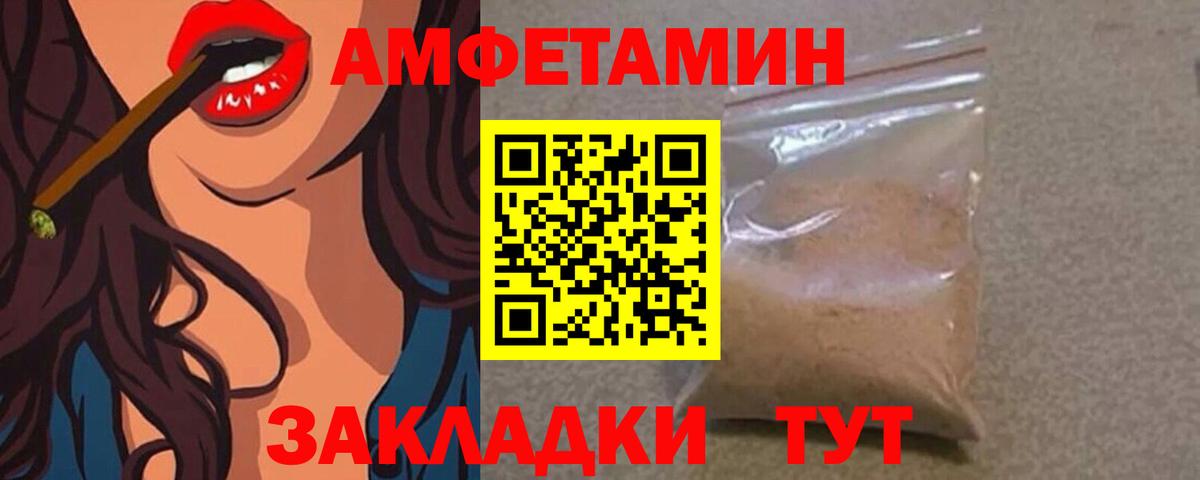 Первитин мет Партизанск