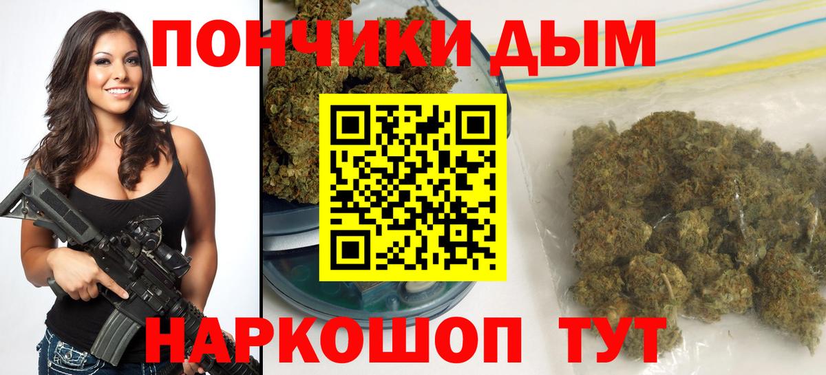 Канабис планчик  Шишки марихуана OG Kush  Каннабис SATIVA & INDICA  Партизанск  Вход с VPN  МАРИХУАНА Amnesia 