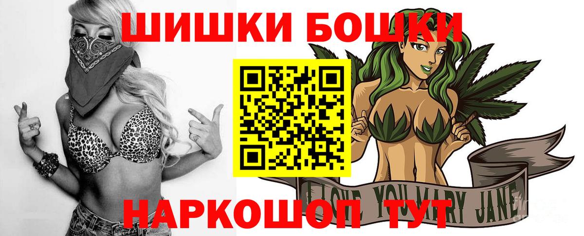 Каннабис тримм Партизанск